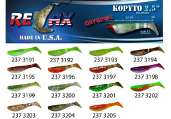 RELAX KOPYTO 2,5 LAMINATED - Gumov nstraha 6,2cm